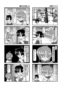 [Mumeigei] Kubiwa Diary 4 - page 10