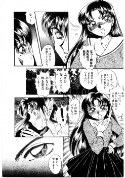 [Nakafusa Momo] Himitsu no Tobira - page 28
