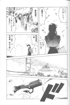[Takahiro Kutugi] Friends Yes We're (Evangelion) - page 36
