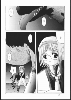 [Jiyuugaoka Shoutengai (Hiraki Naori)] Cardcaptor 2 (Cardcaptor Sakura) - page 15