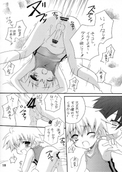 (Shota Scratch 10) [Ojiiya (Mirei)] Mousou Mania ~Atsui no ga Osuki Hen~ - page 18