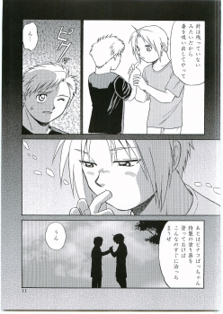 (Fullmetal) [CLUB-Z (Hinata Yagaki)] Innocence (Fullmetal Alchemist) - page 10