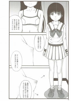 [Jitsuyou Shinshiki] Dainiji Seichou VS Toushi Nouryoku (Saiki Kusuo no Psi Nan) - page 10