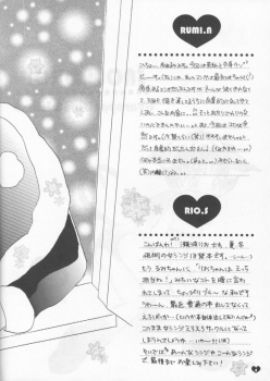 (C55) [Gyaroppu Daina, Kusse (Narita Rumi, Senami Rio)] SNOW DROP (Neon Genesis Evangelion) - page 3
