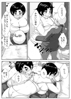 [AKYS Honpo] Ecchi na Okaasan to Onsen Ryokou - page 5