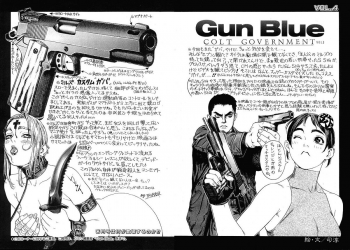 [Tsukasa Jun] Gun Blue - page 6