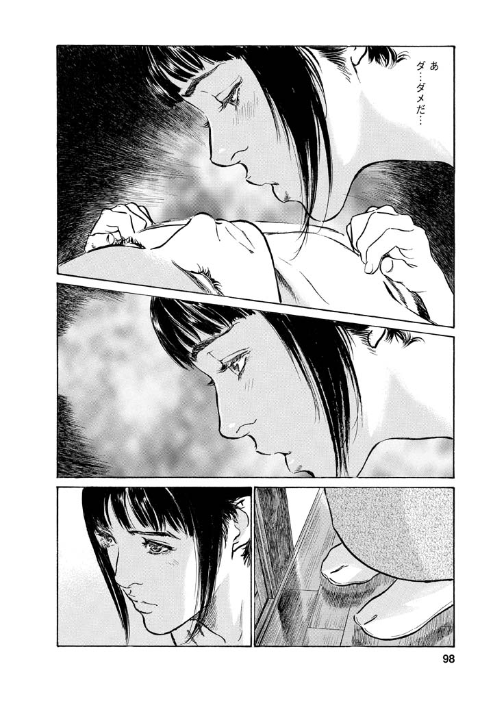 [Tomisawa Chinatsu, Hazuki Kaoru] My Pure Lady Vol.12 page 94 full