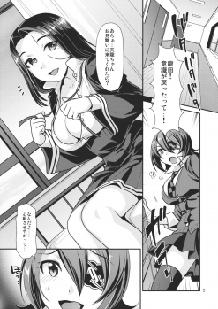 (Comic Stream 3) [Nekomataya (Nekomata Naomi)] Kuroyuri no Hanakotoba (Kantai Collection -KanColle-) - page 4