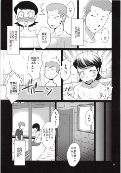 (SUPER25) [DreamingAnt (Ninose)] Tsukiatte 3 Nichimenanoni Kareshi ga Guigui Semetekuru Ken (Daiya no Ace) - page 4