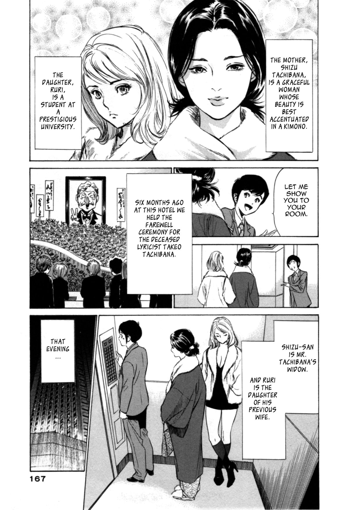 [Hazuki Kaoru & Kasuya Hideo] Hotel de Dakishimete Vol. 7 - Uruwashi Shukujo [English] [Tadanohito] page 164 full