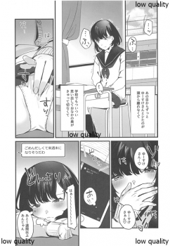 (C96) [Yorozuya Miyakotei (Miyako no Gohan)] Konna Hazu ja Nakatta no ni - page 28