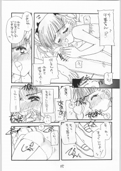 (C54) [Cafeteria Watermelon (Kosuge Yuutarou)] Cherry 2 1/2 (CardCaptor Sakura) - page 14