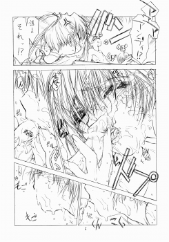 (CR38) [UROBOROS (Utatane Hiroyuki)] Shakkou (King of Fighters) - page 5