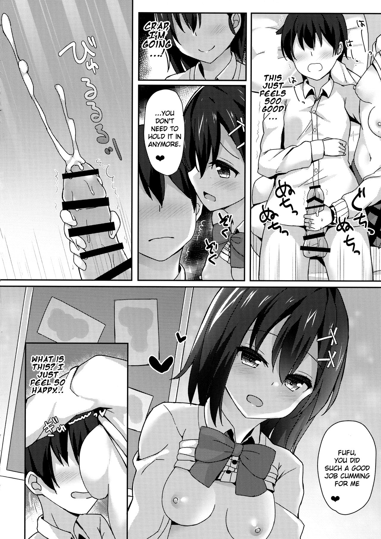 (C92) [Mizushirazu (Mizushina Minato)] Control Dropout (Gabriel DropOut) [English] [Doujins.com] page 9 full