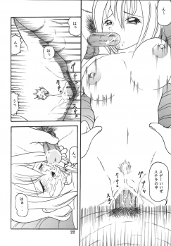 [Kyapa CITY (Torai Ryuu)] Yureru Omoi (Gundam SEED DESTINY) [Digital] - page 23