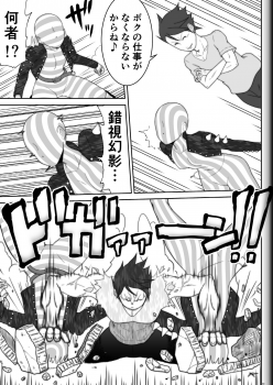 [Modae Shine!!! (Ryosuke.)] Fighting Game New 5 - page 41