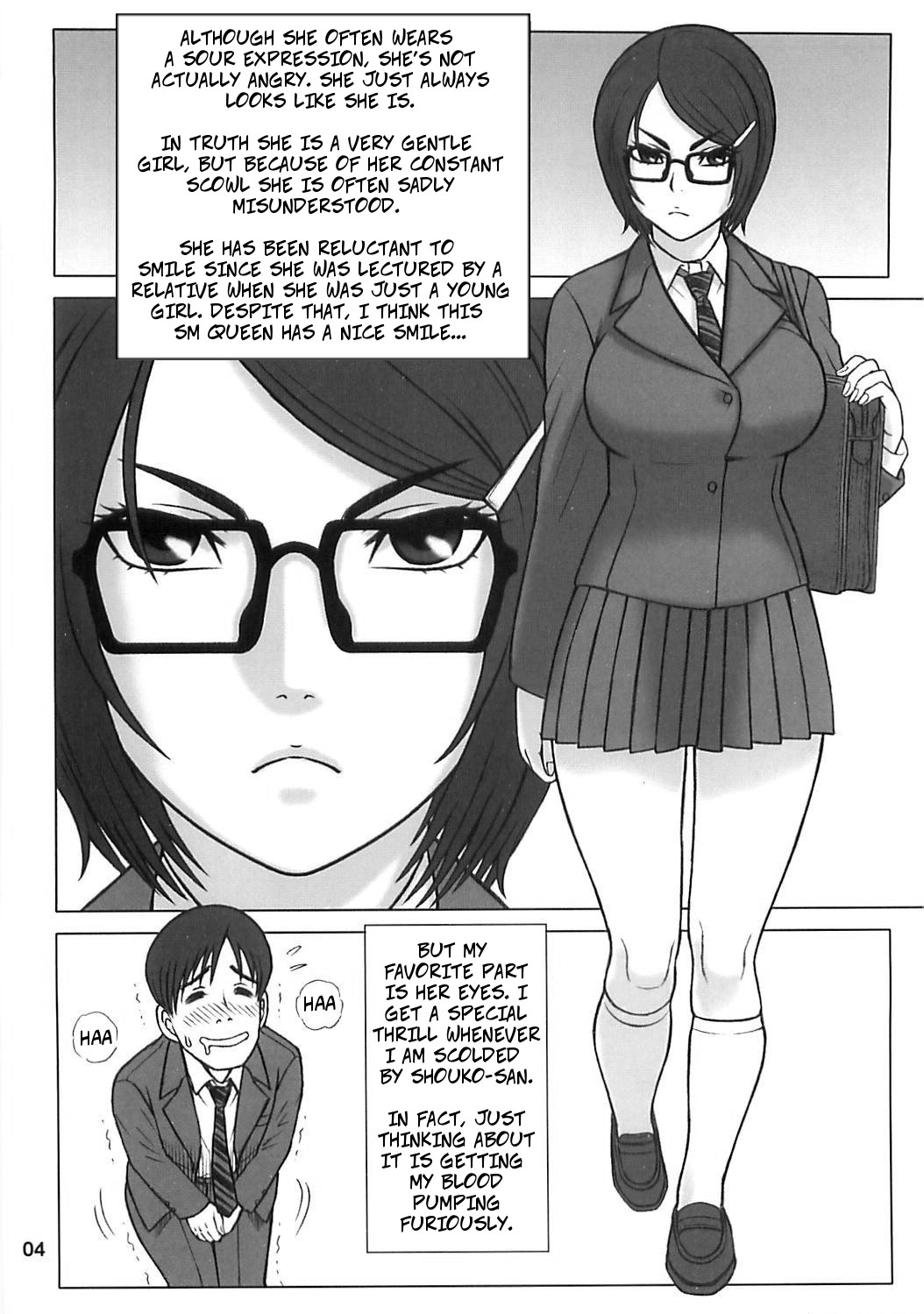 (C85) [Kaiten Sommelier (13.)] 31 Kaiten Shouko-san no Onaho Sengen!! | 31 Kaiten Shouko-san's Love (Toy) Declaration!! [English] [CopyOf] page 4 full