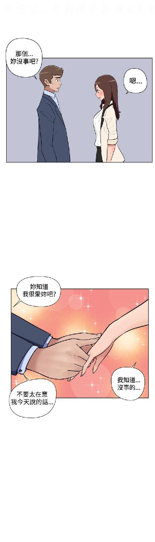 調教女大生【中文】 page 500 full