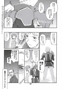 [BLACK LIST (Hiura R, OKINA)] Puru to Axis to (Mobile Suit Gundam ZZ) - page 25