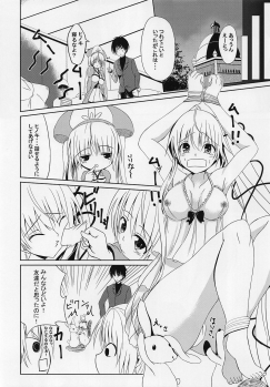 (Jabjab Maidoari! 7) [Daradara no Kiheitai (Naonao)] Choubatsu Hinoki III ~Tomodachi no Kimochi wa Osanpo kara~ (Flower Knight Girl) - page 9