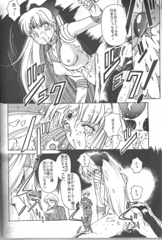 (C46) [Jiyuugaoka Shoutengai (Hiraki Naori)] Minako (Bishoujo Senshi Sailor Moon) - page 39