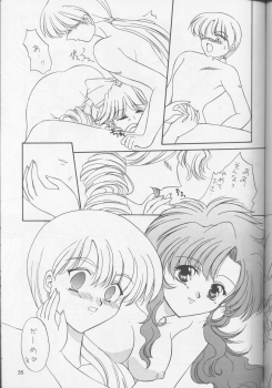 [Inugoya] Neko Punch (Starship Girl Yamamoto Yohko) - page 36