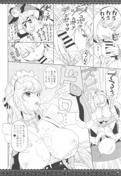 (C97) [Nihohuhehon (Supurai)] WhiteBrim (Royal Maid-tai no Kenshinteki na Aijou o Zonbun ni Ajiwau Hon) (Azur Lane) - page 5