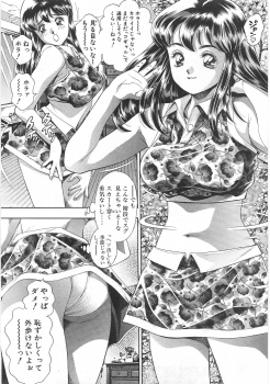 [Chataro] Mariko-san to Shitemite! ~O Tameshi no Kai~ - page 13