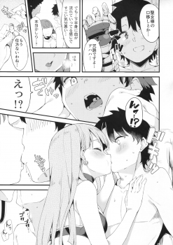(C93) [Garimpeiro (Mame Denkyuu)] Seijo Martha no Zenryoku Kaihou!? (Fate/Grand Order) - page 4
