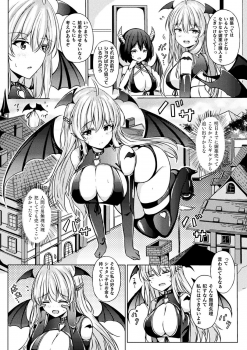 [Anthology] Bessatsu Comic Unreal Ponkotsu Fantasy Heroine H ~Doji o Funde Gyakuten Saretari Ero Trap ni Hamattari!?~ Vol. 2 [Digital] - page 25