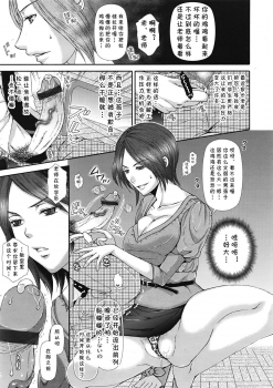 [Arthur's Trik] Houkago climax!! (COMIC Tenma 2009-04) [Chinese] [cqxl自己汉化] - page 5