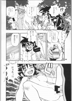 (C51) [Nippon H Manga Kyoukai (Various)] Kinou no Ryouri (Various) - page 49