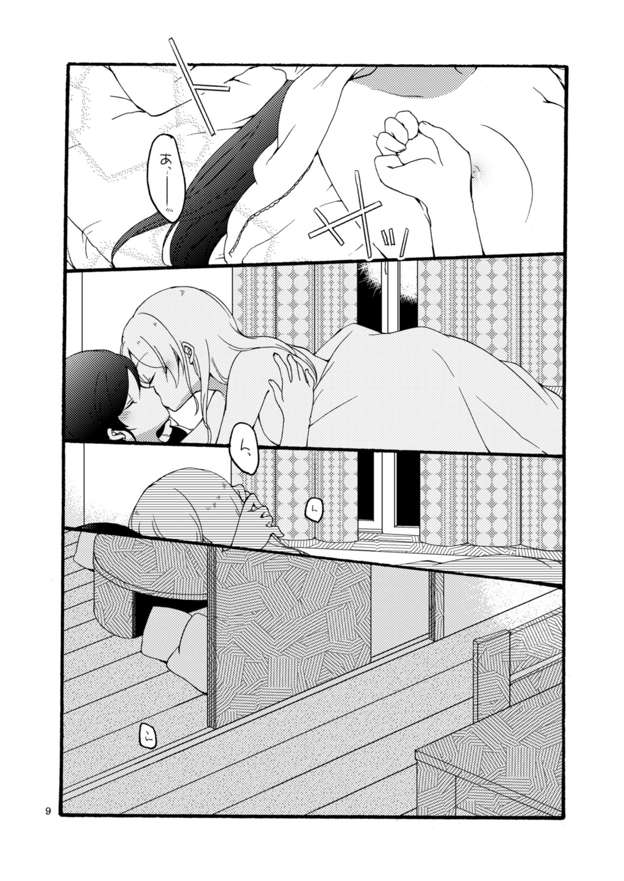 [Niratama (Sekihara)] 12/31 (Love Live!) [Digital] page 9 full