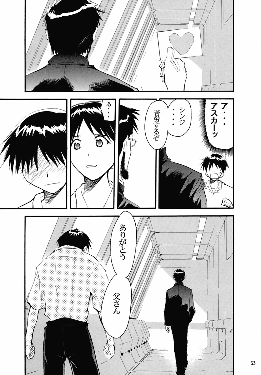 (C67) [Studio Kimigabuchi (Kimimaru)] RE-TAKE 2 (Neon Genesis Evangelion) page 52 full