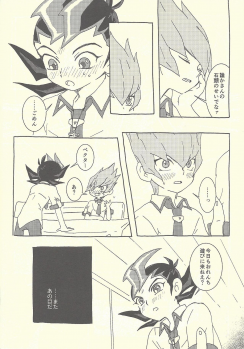 (Chou Ore no Turn 2019) [Sutoroberītaruto (Kunori, ban)] Mōikkai!! (Yu-Gi-Oh! ZEXAL) - page 6