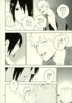 (Ore-tachi Kanari no Tomodachi dakara!) [Nekodaisuki (Yunopanchako)] Yukimichi (Naruto) - page 20