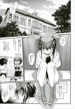 (Houraigekisen! Yo-i! 29Senme) [RAIGEKITAI (Kawachi Izumi)] Kirakira (Kantai Collection -KanColle-) - page 2