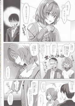 (C89) [abgrund (Saikawa Yusa)] KAEDE HEART BEAT!! (THE iDOLM@STER CINDERELLA GIRLS) - page 5