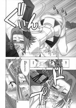 [Meikyoushisui (Kachoufuugetsu)] Shitasakisanzun 2 (CODE GEASS: Lelouch of the Rebellion) - page 5