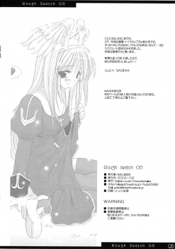 (CR32) [Digital Lover (Nakajima Yuka)] Rough Sketch 08 (Ragnarok Online) - page 6