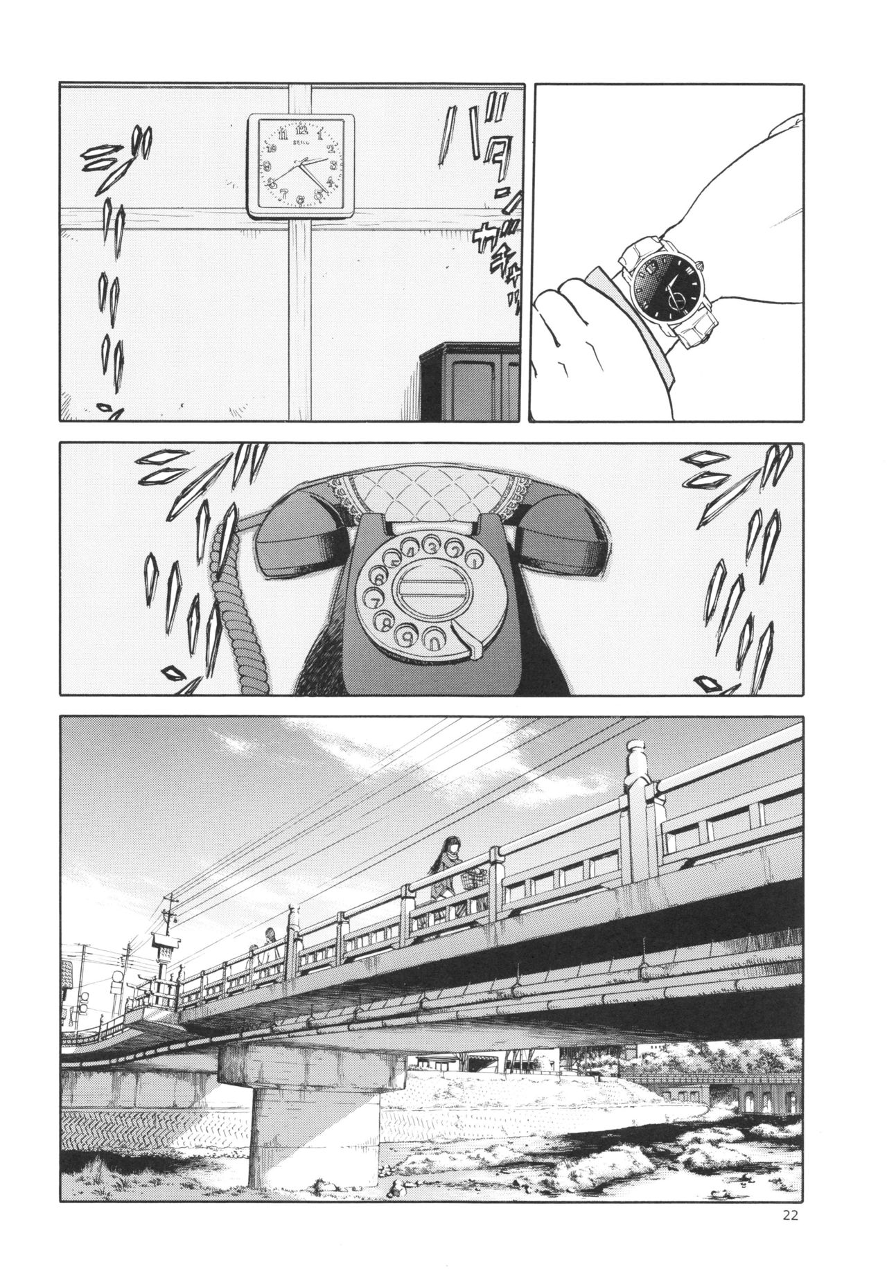 (C83) [Waku Waku Doubutsuen (Tennouji Kitsune)] blue snow blue scene.14 [Chinese] [原諒TA個人漢化] page 22 full