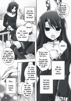 (SC42) [Alkaloid (Izumiya Otoha)] Forbidden Lovers (Kara no Kyoukai) [English] - page 7