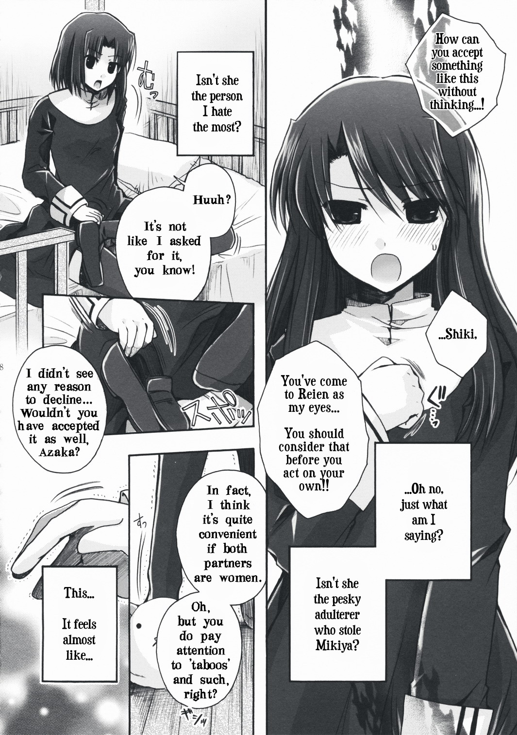 (SC42) [Alkaloid (Izumiya Otoha)] Forbidden Lovers (Kara no Kyoukai) [English] page 7 full