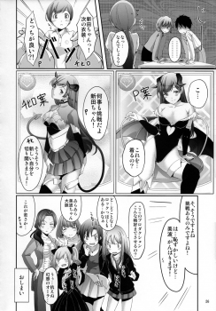 (C85) [telomereNA (Gustav)] Nozoki mashita ne? Producer-san (THE IDOLM@STER CINDERELLA GIRLS) - page 27