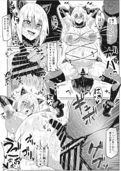 (C95) [ONEONE1 (Ahemaru)] Ikimakuri Mash 3 (Fate/Grand Order) - page 16