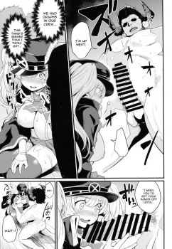 (C93) [Ikkizuka (Kizuka Kazuki)] Chitsujo Break (Granblue Fantasy) [English] [constantly] - page 17