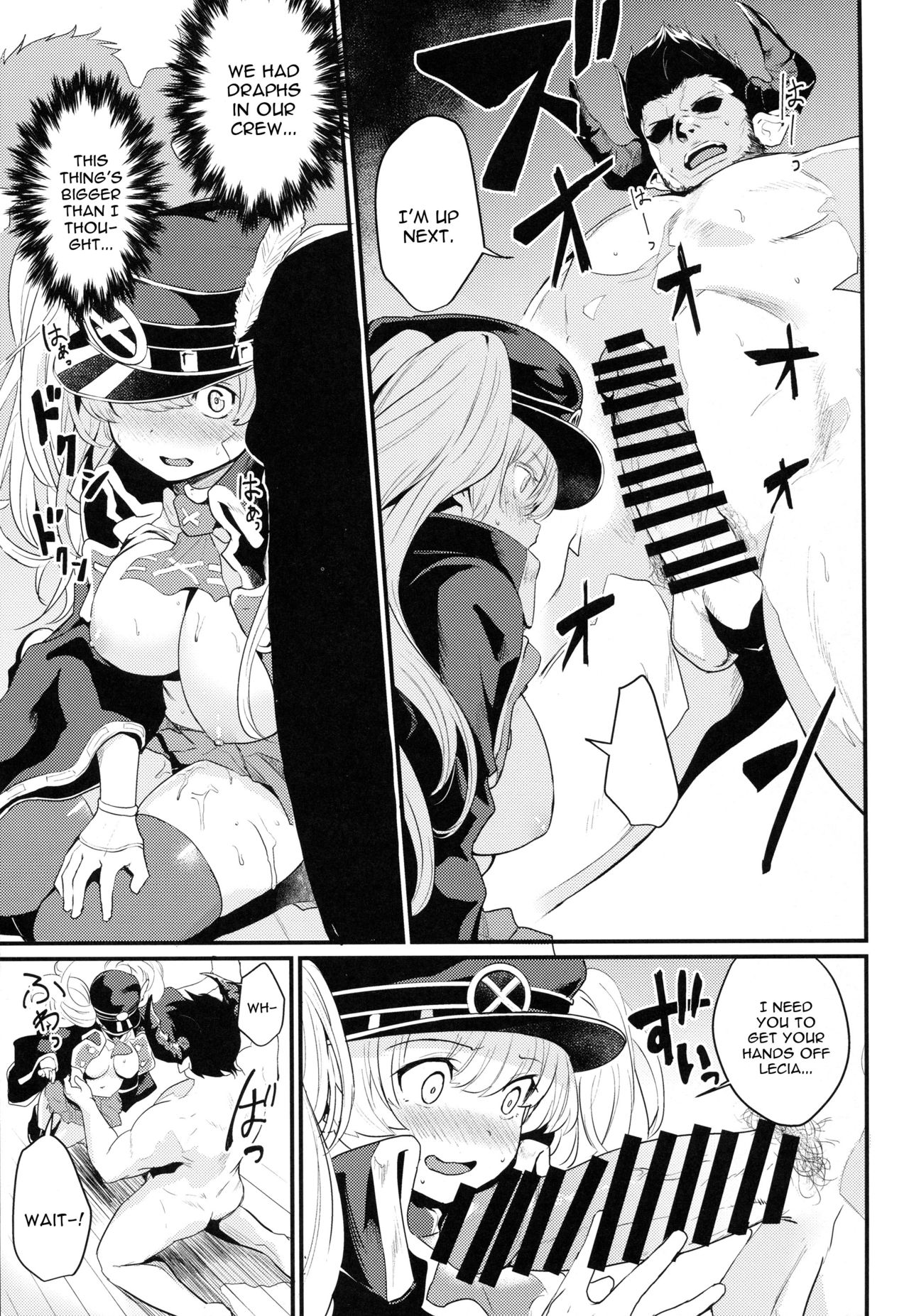 (C93) [Ikkizuka (Kizuka Kazuki)] Chitsujo Break (Granblue Fantasy) [English] [constantly] page 17 full