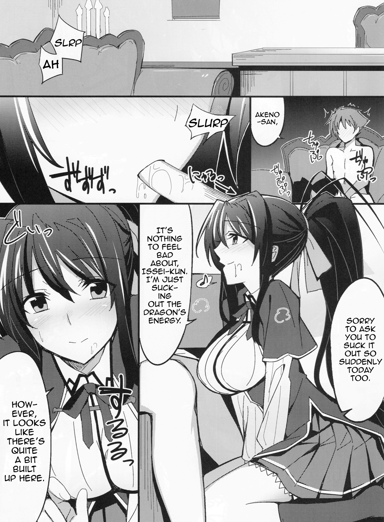 (SC61) [1000000000 (Billion)] Ero Hon 3 (Highschool DxD) [English] [doujin-moe.us] page 3 full