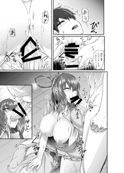 [Soronosanchi (sorono)] Jasen Rape (Touhou Project) [Digital] - page 13