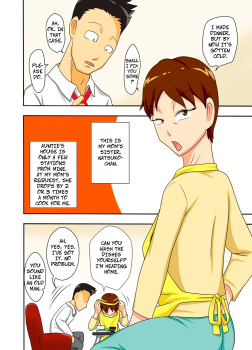 [Freehand Tamashii] Aunt Visiting Nephew [English] - page 2
